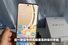 荣耀目前最值得买的3款手机，信号好流畅度高，能用五年以上视频封面
