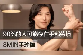 手部按摩全攻略！手机党必学，3分钟自测+缓解妙招