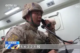 现场视频！远箱火分队对模拟台岛目标展开远程精确火力打击视频封面