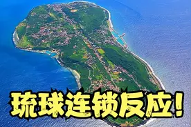 琉球连锁反应 26hj