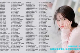038. 他和她的故事 - 萧亚轩