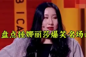 锤娜丽莎爆笑名场面，早期女团照惊呆众人，还原蒙娜丽莎堪称经典视频封面