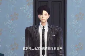 1136 你为什么回来的这么晚，不知道我在等你吗