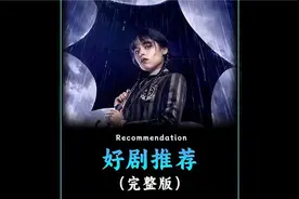 女孩只怀孕了两天，肚子竟然变这么大电影巨星计划恐怖惊悚视频封面