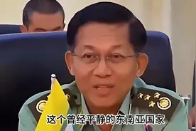 三个关键人物，三支军队，缅甸或许已经成中美俄三个大国的角斗视频封面