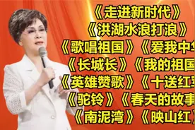 流金岁月《走进新时代》《洪湖水浪打浪》《歌唱祖国》视频封面