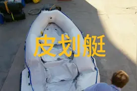 开出皮划艇，又又又赚嘛了？#集装箱开盲盒
#皮划艇
#老外真会玩视频封面