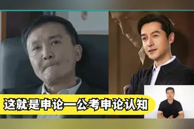 带大家用13分钟来认识公务员考试【小白必看篇】视频封面