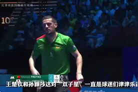 莎头”关系真相大白！原来王楚钦手上的戒指，不是为孙颖莎而戴