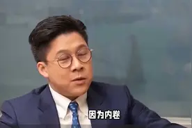 全网怒赞！霍启刚打响反击战第一枪，彻底撕开了上亿人的“体面”视频封面