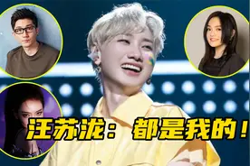 汪苏泷的创作能力有多强？自己唱火的歌，竟都是给别人写的。