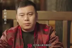 乡村爱情：木生不会做生意，还埋怨爹不给他投资，投资让他败家吗视频封面