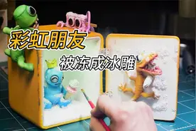 模型：彩虹朋友潜入人类冰淇淋工厂，玩起比赛吃冰淇淋的游戏视频封面