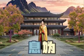 她是春秋时期著名的“桃花夫人”，绝色美貌位列春秋四大美女之一视频封面
