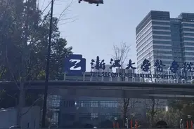 滨江浙二直升机救援，不知道是哪个大人物，有人知道不？视频封面