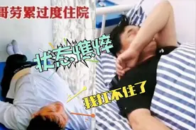 大衣哥扛不住了！朱之文被曝病倒住院治疗，或将彻底退出歌坛吗？视频封面