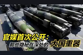 东风系列导弹的藏身之处：探秘中国战略导弹洞库