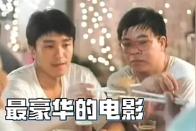 香港200多位明星参演，4天拍摄完成，这部电影成为不可复制的奇迹