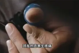 倪海厦：烦躁 易怒 坐立不安 大青龙汤主之
