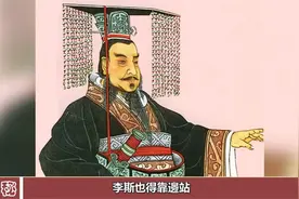 秦始皇现在还有后代吗？说出来你别不信！这3个姓氏可能是其后裔视频封面