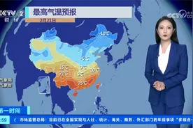今日北方降雪范围广 山西河北河南山东局地降雪强度强