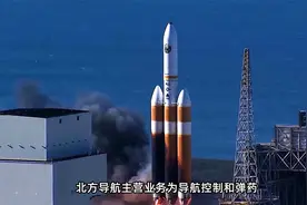 北方导航：华为鸿蒙引领科技属性大爆发_卫星导航成6G主要技术视频封面