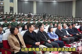 山东省先模人物巡回宣讲活动走进省交通运输厅视频封面