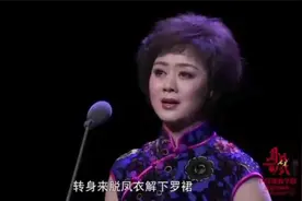 京剧《太真外传》选段 李胜素演唱视频封面