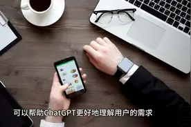 全网最全ChatGPT 提示词prompt 免费分享视频封面