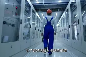 中国大布局，制造业西迁视频封面