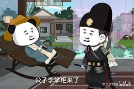 一口气看完沙雕动画 这个虾仁又穿越大唐，还要帮李世民指点江山视频封面