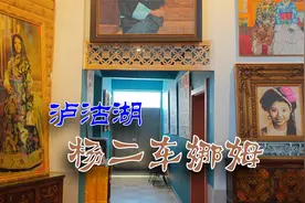 泸沽湖名声远扬，杨二车娜姆有功劳，政府奖励她建私人博物馆视频封面