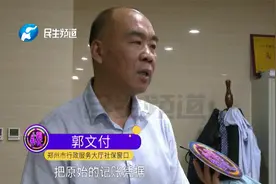 女子想办理退休，被告知没银行流水不能办？“我工资发的是现金“视频封面