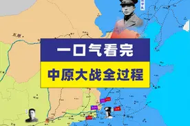 地图推演： 抗日战争全过程 全面抗战