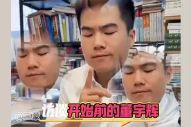 董宇辉访谈张朝阳20分钟总结完整版视频封面