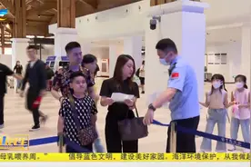 港澳地区外国旅游团入境海南144小时免签政策正式实施视频封面