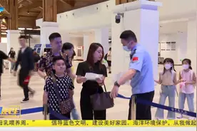 港澳地区外国旅游团入境海南144小时免签政策正式实施视频封面