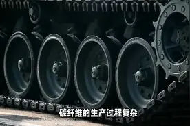 碳纤维的强度是钢铁的几十倍，为什么不用碳纤维来制造先进坦克？