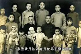 当年实业救国，如今与时俱进！荣氏家族是怎样做到长盛不衰的？视频封面