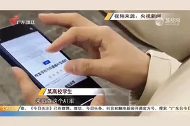 大学生用AI作文 老师提醒一旦查实0分处理