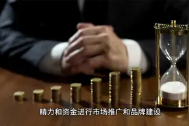 为什么不建议辞职创业去做跨境电商？视频封面