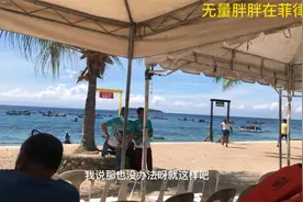 万万没想到Gcash汇错款居然还能退回来视频封面