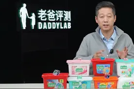 那么贵的洗衣凝珠到底更好用还是智商税？我们实测了10款视频封面