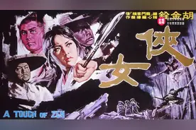 侠女(1970)视频封面