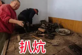 农村火炕不好烧，找来屯中老大爷指导，找到原因，重新搭炕