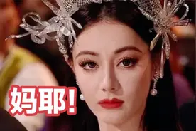 迪丽热巴生图曝光！视频封面