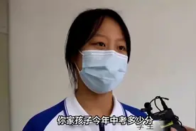 郑州中考成绩出炉！郑州公办高中录取分数最低600？考生太难了！视频封面