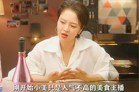 为了吃的更多，她竟然移植了猪胃！视频封面
