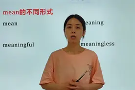 根据“mean”拓展出来的3个词语，分别都是什么意思呢