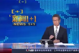 取消社会抚养费,三孩生育政策文件出台,一起听专家详解视频封面